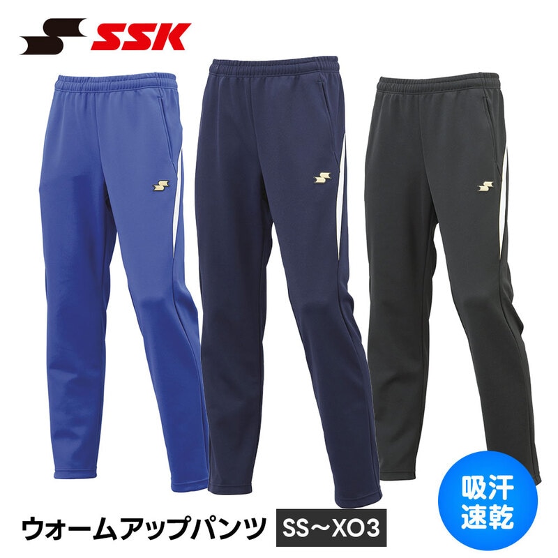 SSK 野球 練習着 トレーニングウェア メンズ ウォームアップ トレーニングパンツ レギュラー フィット 練習 部活 エスエスケイ drf028p