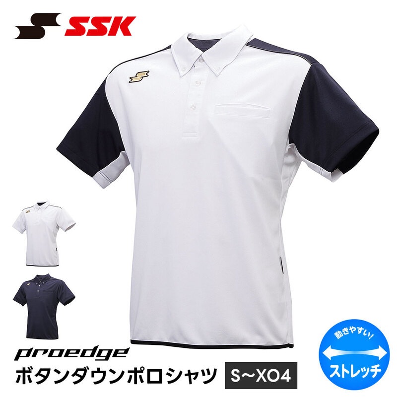 SSK 野球 ポロシャツ 半袖 メンズ プロエッジ ウェア ボタンダウン 軽量 ストレッチ 練習 試合 ウォームアップ ポケット付き エスエスケイ proedge edrf230