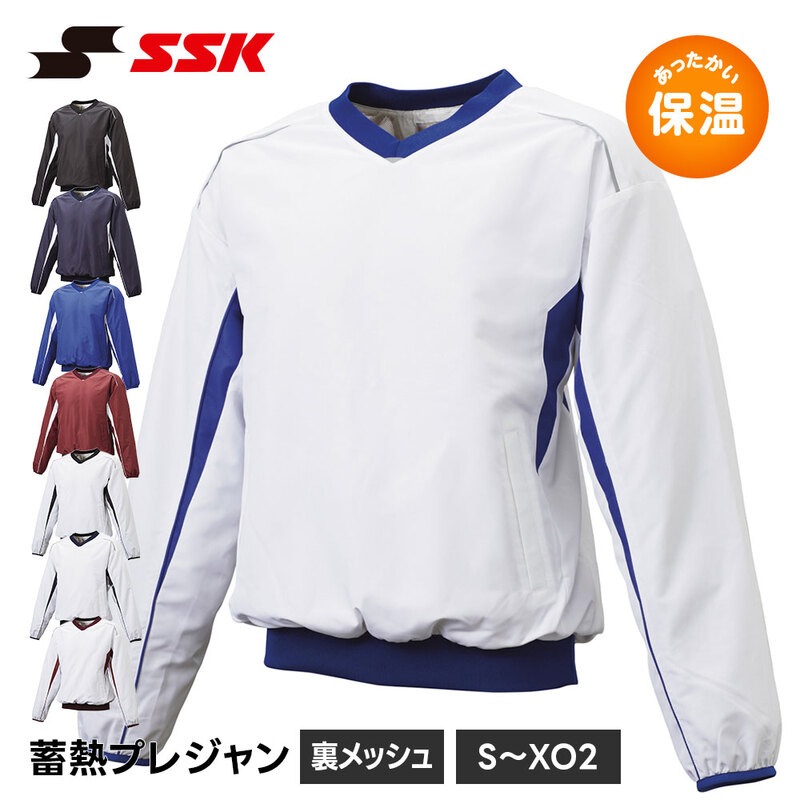 SSK 野球 ウィンドブレーカー メンズ 中綿 蓄熱 vネック 長袖 v首 防寒 暖かい アウター 練習着 秋 冬 軽量 エスエスケイ 蓄熱 bwp2410