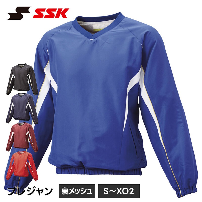 SSK 野球 ウィンドブレーカー メンズ ジャケット 長袖 アウター 練習着 トレーニングウェア 秋 冬 軽量 ジャンパー ブルゾン エスエスケイ bwp2413