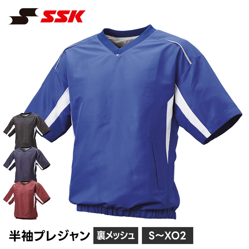 SSK 野球 ウィンドブレーカー メンズ 中綿 vネック 半袖 v首 アウター 練習着 トレーニングウェア 秋 冬 軽量 ジャンパー ブルゾン エスエスケイ bwp2410h