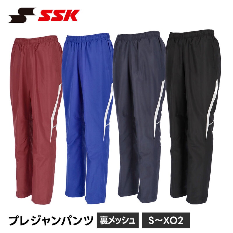SSK 野球 裏メッシュ ウォームアップ パンツ トレーニングウェア メンズ 練習着 ズボン 長ズボン ロングパンツ 大人 一般 メッシュ エスエスケイ bwp2412p