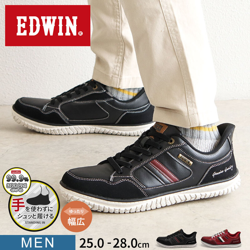 エドウィン スタンディングイン スリッポン スニーカー メンズ ハンズフリー シューズ おしゃれ 黒 ブラック レッド EDWIN EDW-7282