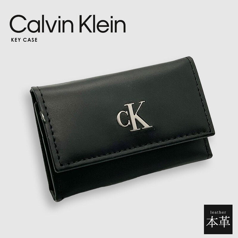 カルバンクライン キーケース メンズ 本革 おしゃれ プレゼント ギフト キーリング 黒 ブラック CK Calvin Klein