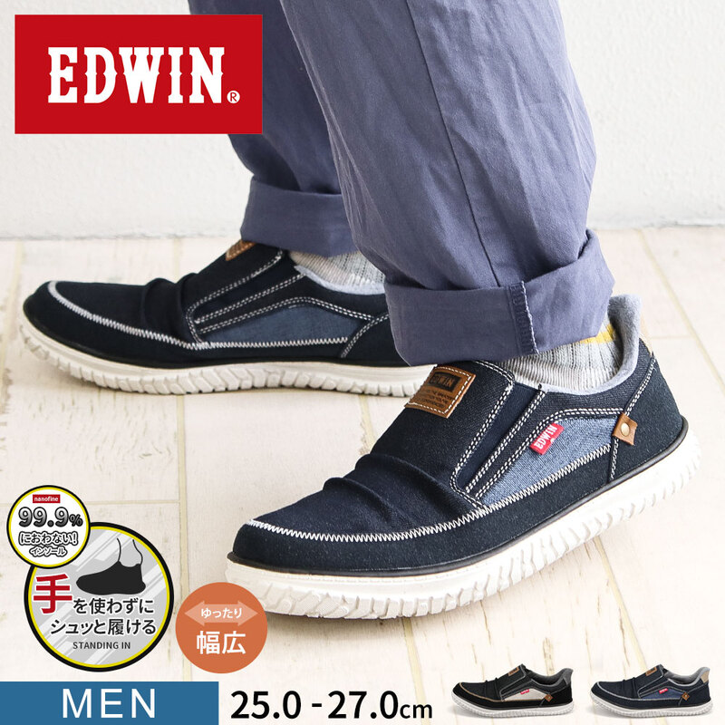 エドウィン スタンディングイン スリッポン スニーカー メンズ ハンズフリー シューズ 靴 黒 ブラック ネイビー EDWIN EDW-7289