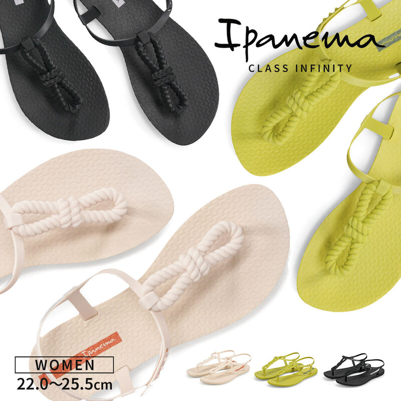 イパネマ ビーチサンダル レディース PVC 女性用 シンプル おしゃれ ブラック ベージュ グリーン Ipanema INFINITY SANDAL