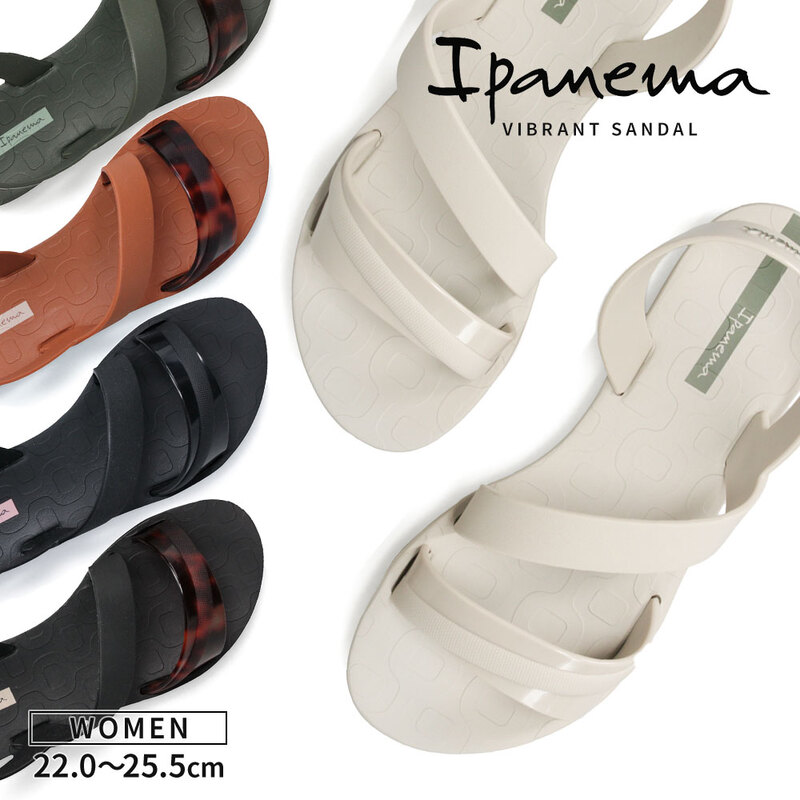 イパネマ ビーチサンダル レディース 軽い PVC ストラップ シンプル かわいい ブラック ブラウン Ipanema VIBRANT SANDAL