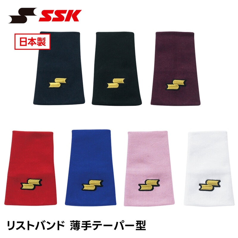 SSK 野球 リストバンド 薄手 テーパー型 軽量 フィット 快適 手首サポーター スポーツ 単品 片手 汗止めバンド エスエスケイ 1個 薄手テーパー型 ya34