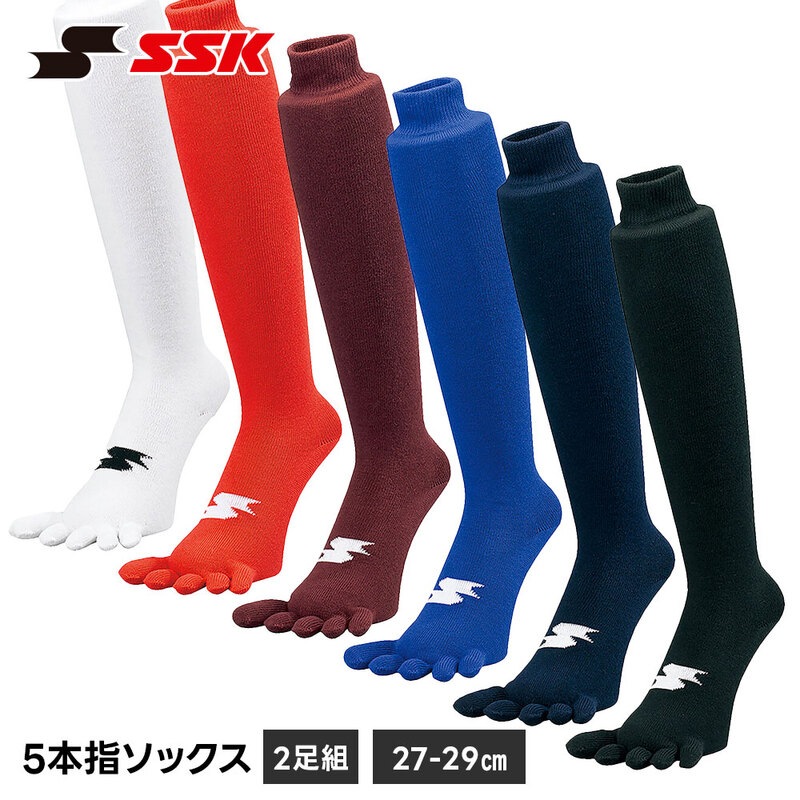 SSK 野球 ソックス 5本指ソックス メンズ 27-29cm 2足組 抗菌 防臭 吸水速乾 スポーツソックス 靴下 試合 練習 部活 5本指 五本指ソックス エスエスケイ ya1929