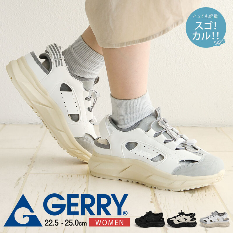 ジェリー スポーツ サンダル 厚底 レディース おしゃれ カジュアル シンプル スニーカー 黒 ブラック ホワイト グレー gerry 5602
