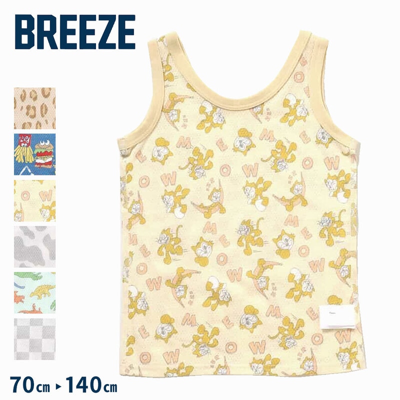 BREEZE タンクトップ 肌着 キッズ ベビー ノースリーブ 子供服 綿 通気性 下着 インナーシャツ 柄 ブリーズ DAISUKI J153906