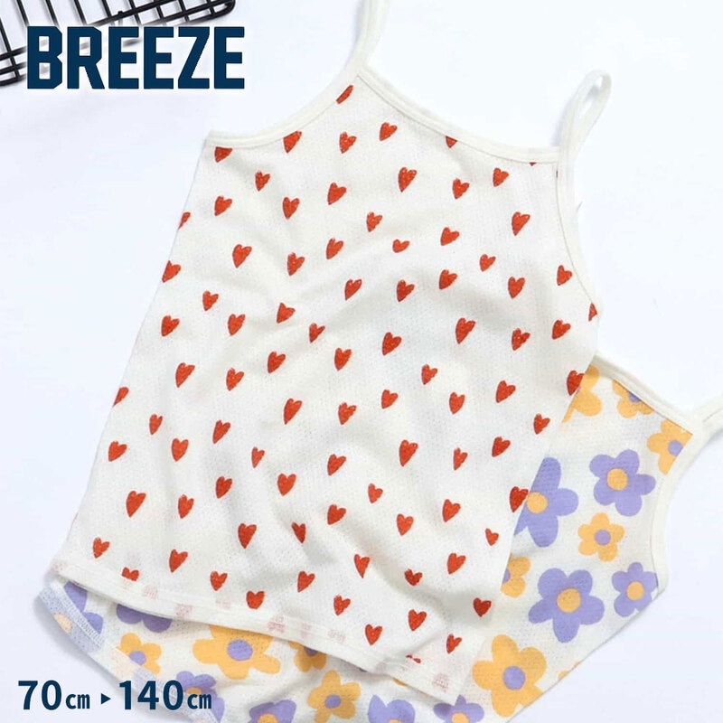 BREEZE キャミソール 肌着 キッズ ベビー インナー 女の子 子供服 綿 下着 通気性 インナーシャツ DAISUKI ブリーズ J153926