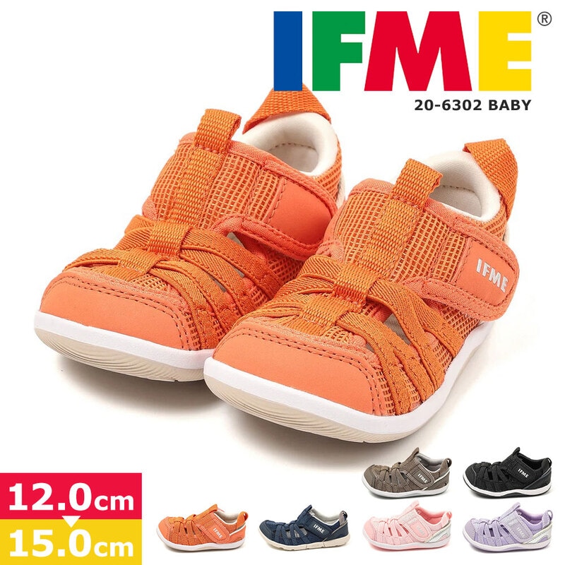 ベビー：～14cm