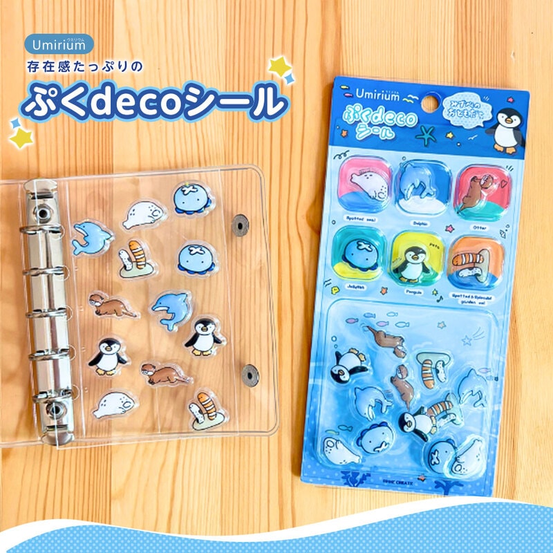 ウミリウム ぷくdecoシール ぷっくり デコ 手帳 スマホ 可愛い 海 ステッカー プレゼント ギフト PVC 25P46226 Umirium