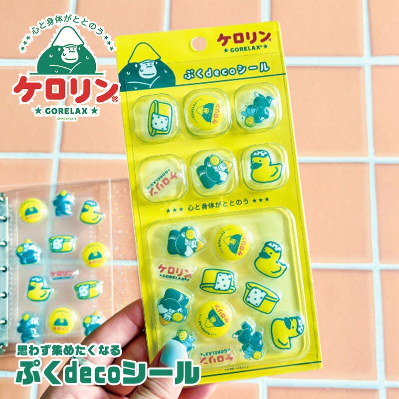 No.264【サボテン＆ニコたん・ケアシール】 ごリラックス×ケロリン ぷくdeco シール ぷっくり キャラクター
