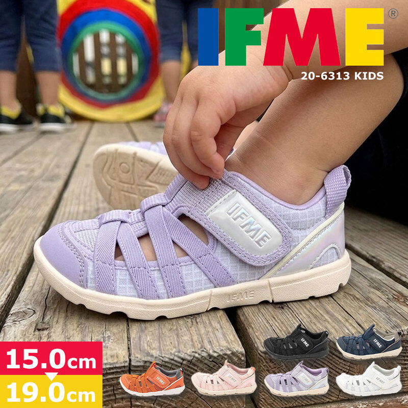 イフミー IFME サマーシューズ キッズ ベビー 両ベルト メッシュ スニーカー 子供靴 通気性 水遊び 夏 靴 涼しい カジュアル 20-6313