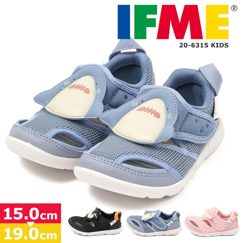 イフミー IFME キッズ サマーシューズ 海のいきもの 両ベルトサンダル 子供靴 水抜きソール 軽量 通気性 ペンギン サメ シャチ 20-6315