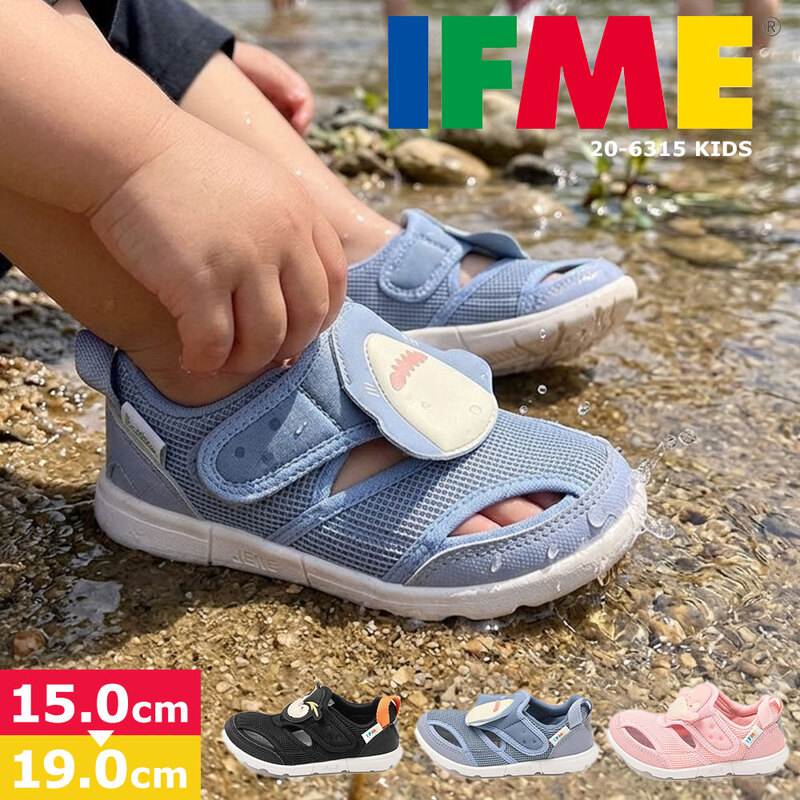 イフミー IFME キッズ サマーシューズ 海のいきもの 両ベルトサンダル 子供靴 水抜きソール 軽量 通気性 ペンギン サメ シャチ 20-6315
