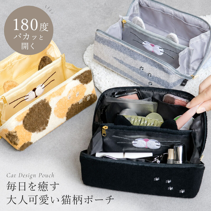 Cat Mood for pacapo. 猫柄 マルチポーチ 化粧 コスメ 180度開閉 パカポ ネコ 小物入れ 収納 CatMood キャットムード