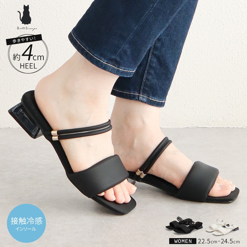 Belle Scarpe サンダル レディース　スクエアトゥ 2way ミュール 黒 ブラック 白 ホワイト ベルスカルパ 557-1000