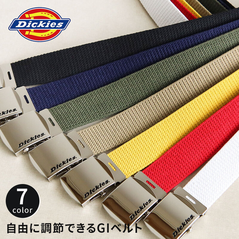 ディッキーズ GIベルト ガチャ 日本製 メンズ レディース 無地 男女兼用 ブラック ベージュ ネイビー カーキ DICKIES DS0741I