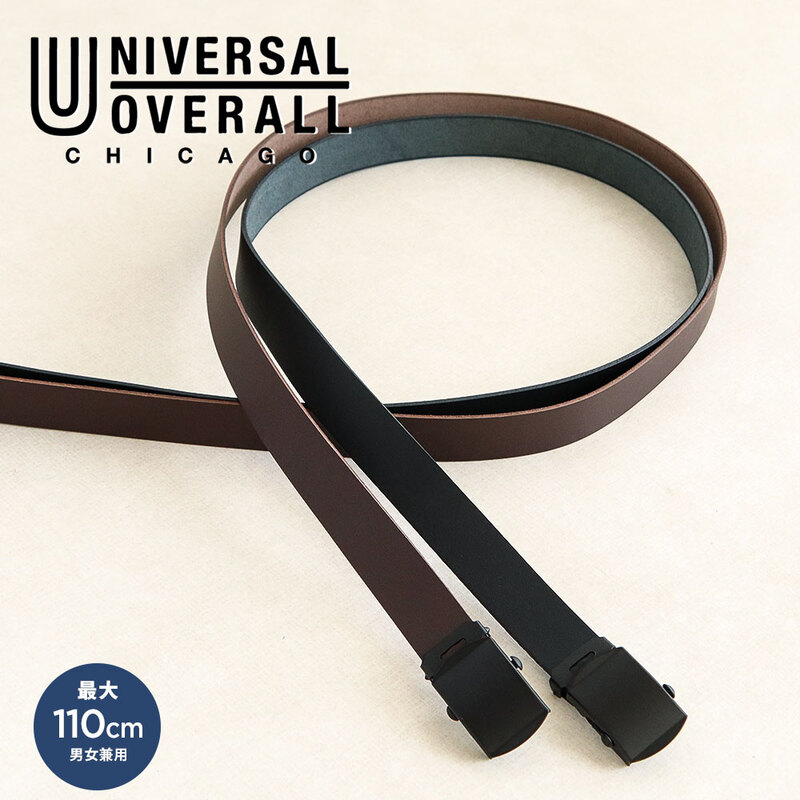 ユニバーサルオーバーオール ガチャベルト メンズ レディース レザー カジュアル 無地 シンプル UNIVERSAL OVERALL UV004SH
