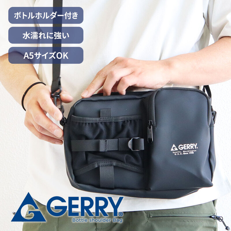 gerry ショルダーバッグ メンズ レディース マルチショルダー A5 軽量  男女兼用 鞄 バッグ 黒 ブラック ジェリー R2331