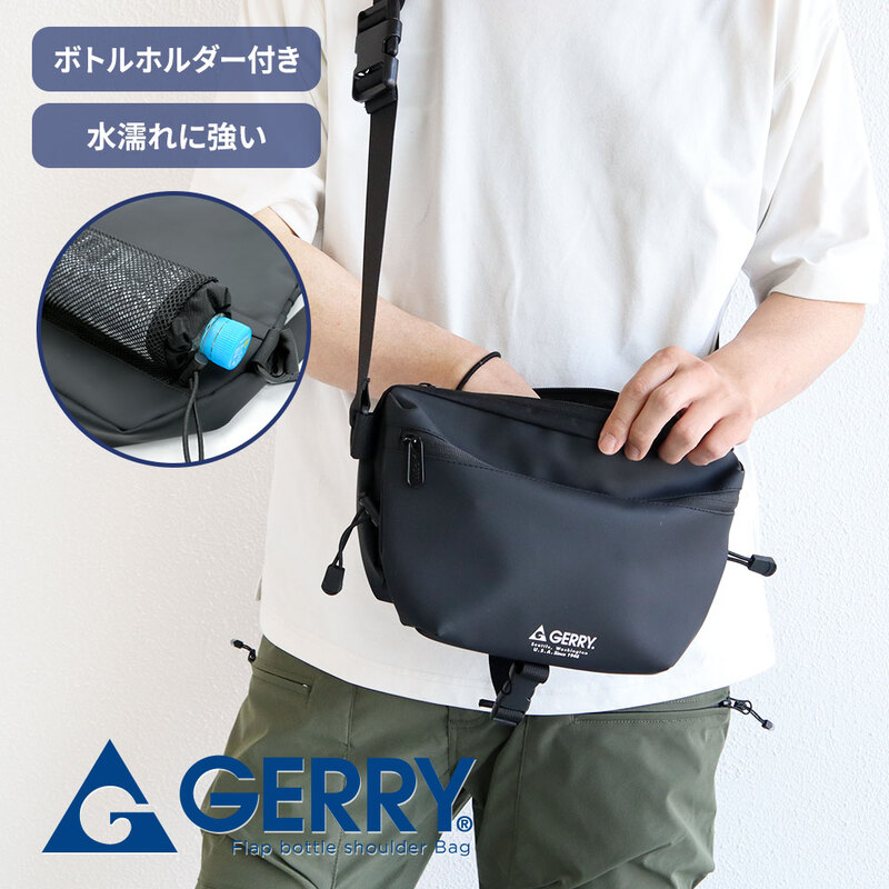 gerry ショルダーバッグ メンズ レディース スリングバッグ ワンショルダー 男女兼用 鞄 バッグ 黒 ブラック ジェリー R2332