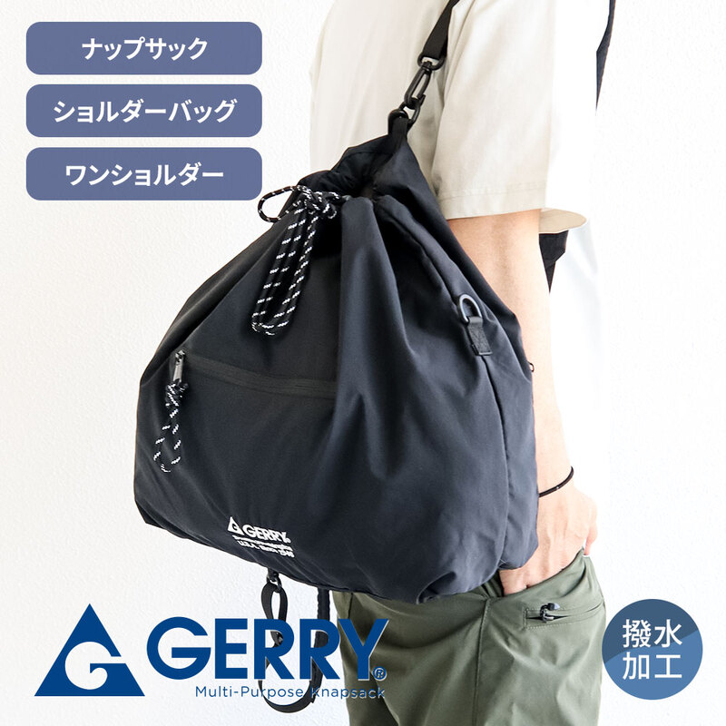 gerry ショルダーバッグ メンズ レディース a4 3way ナップサック リュックサック 鞄 バッグ ジェリー R2336