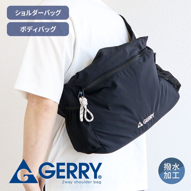 gerry 2way ショルダーバッグ ナイロン メンズ レディース ウエストバッグ ボディバッグ 男女兼用 鞄 バッグ ジェリー R2337