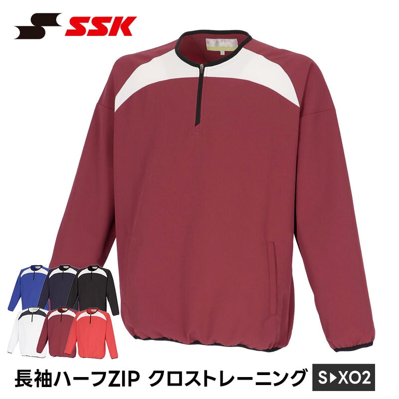 SSK ハーフジップシャツ 長袖 野球 トレーニング 練習着 メンズ クロストレーニング ショートスリーブ ジップアップ ウェア 黒 白 エスエスケイ bwc2502