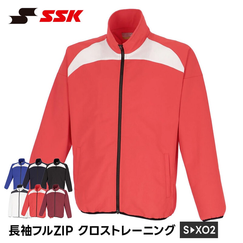 SSK 野球 フルジップシャツ 長袖 トレーニング 練習着 メンズ クロストレーニング ショートスリーブ ジップアップ ウェア 黒 白 エスエスケイ bwc2503