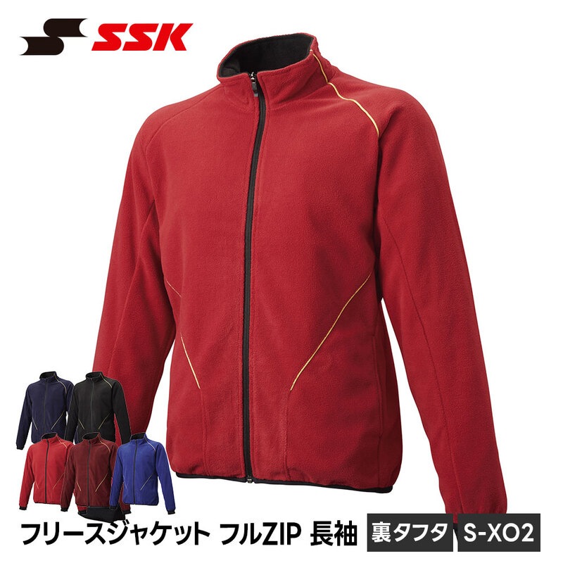 SSK 野球 ジュニア フリース ジャケット フルジップ 長袖 防風 保温 少年 キッズ 子供 小学生 中学生 アウター エスエスケイ 裏タフタ bwf250fz