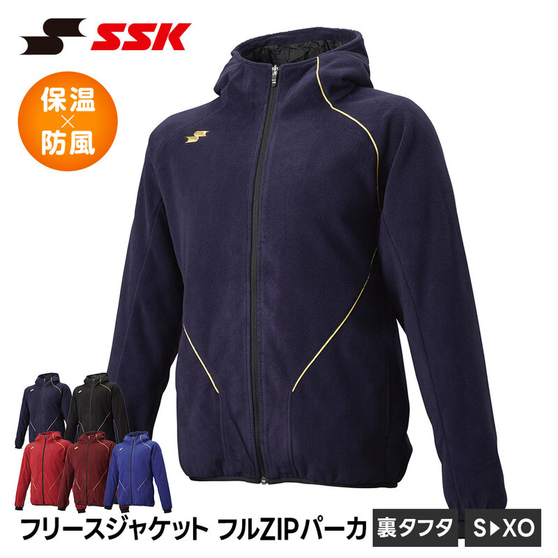 SSK 野球 フリース ジャケット メンズ ハーフジップ 長袖 防風 保温 練習 部活 トレーニングウェア アウター 大人 高校野球 エスエスケイ 裏タフタ bwf250pz