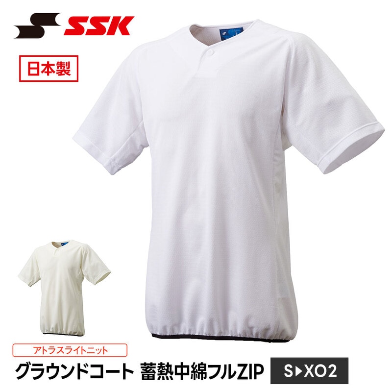 SSK 野球 プラクティスシャツ プレゲームジャケット メンズ ジャージ 日本製 アウター チームウェア 練習着 スポーツウェア 上着 大人 エスエスケイ bwu270