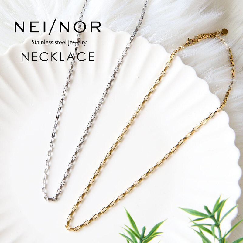 Nei/nor ネイナー ネックレス レディース サージカルステンレス316L つけっぱなしOK 金属アレルギー対応 チェーン ゴールド シルバー 0131