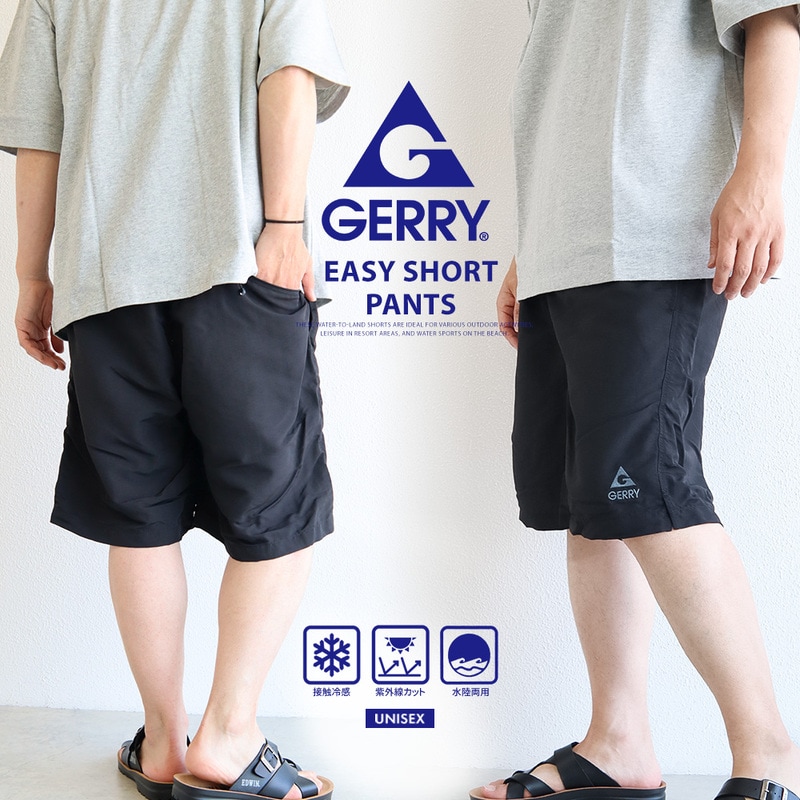 GERRY ショートパンツ メンズ 水陸両用 ナイロン ショーツ ハーフパンツ 接触冷感 UVカット ナイロンショーツ 短パン ジェリー 079190