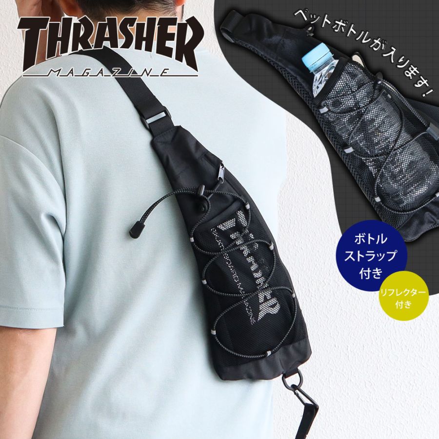 スラッシャー ウエストバッグ メンズ レディース ボディバッグ ストラップ アウトドア 鞄 黒 ブラック THRASHER R2340