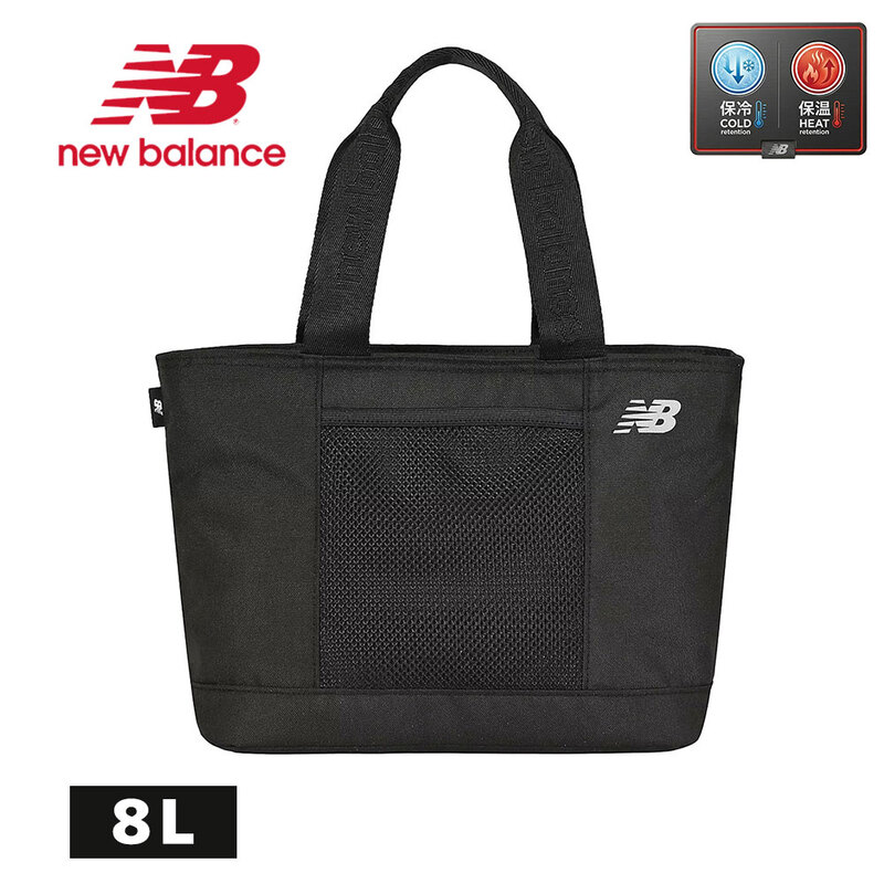 ニューバランス 保冷バッグ AC45276 クーラートートミニ ランチバッグ 保冷トート 軽量 ブラック New Balance