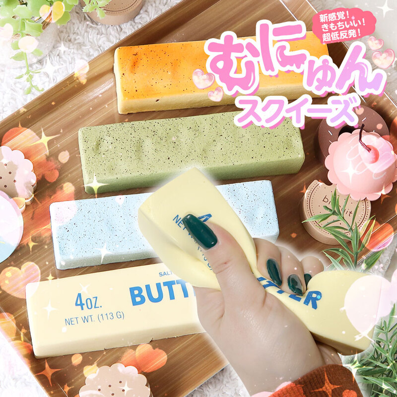 スクイーズ 水感スクイーズ バター 超低反発 おもちゃ とろける ふわふわ もちもち 子供 大人 プレゼント チョコミント 香り付き