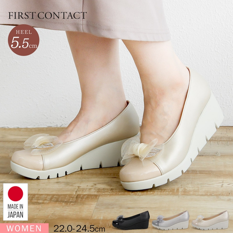 ファーストコンタクト パンプス レディース ウェッジソール 厚底パンプス 走れるパンプス リボン 靴 黒 ブラック グレー 日本製 39637