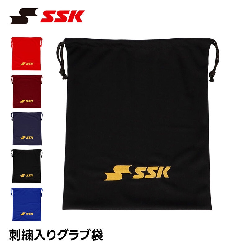 SSK 野球 バッグ 巾着袋 グラブ袋 グラブバッグ 野球袋 巾着 収納袋 整理ポーチ サブバッグ 道具袋 ソフトボール スポーツ ジム エスエスケイ 刺繍入り fynf2302