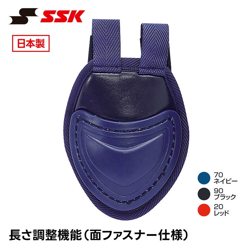 SSK 野球 キャッチャー スロートガード 捕手 防具 一般 大人 日本製 高校野球 大学野球 社会人 捕手用 野球用品 ソフトボール 黒 グレー エスエスケイ ctg10