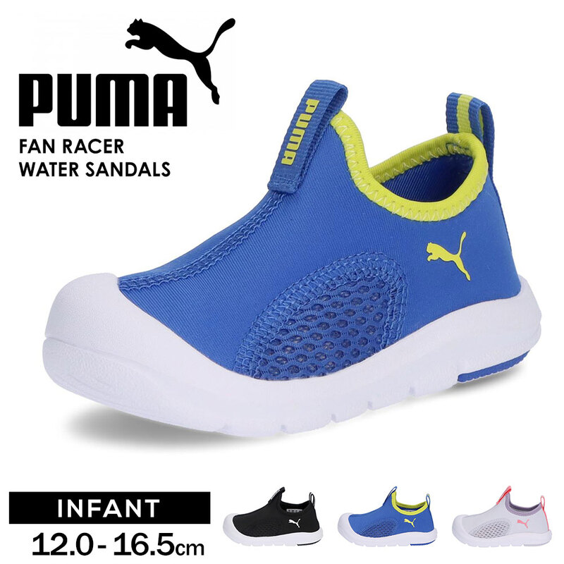 PUMA（プーマ）