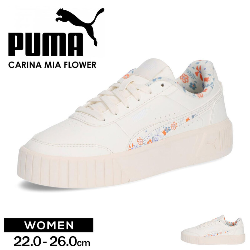 PUMA（プーマ）