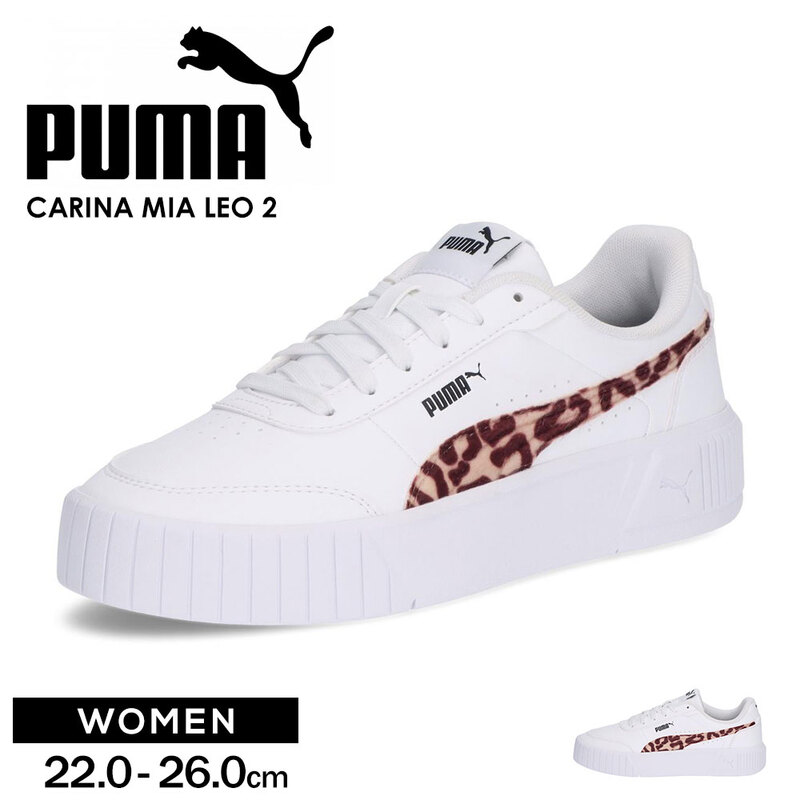 プーマ スニーカー レディース 厚底 レオパード 豹 コートスニーカー 靴 シューズ 白 ホワイト PUMA キャリーナ ミア レオ 2 407394