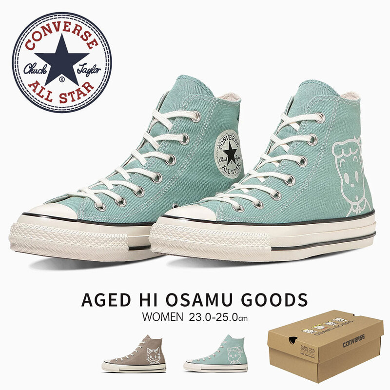 コンバース オールスター レディース オサムグッズ ハイカットスニーカー キャンバス 靴 緑 CONVERSE AGED HI OSAMU GOODS
