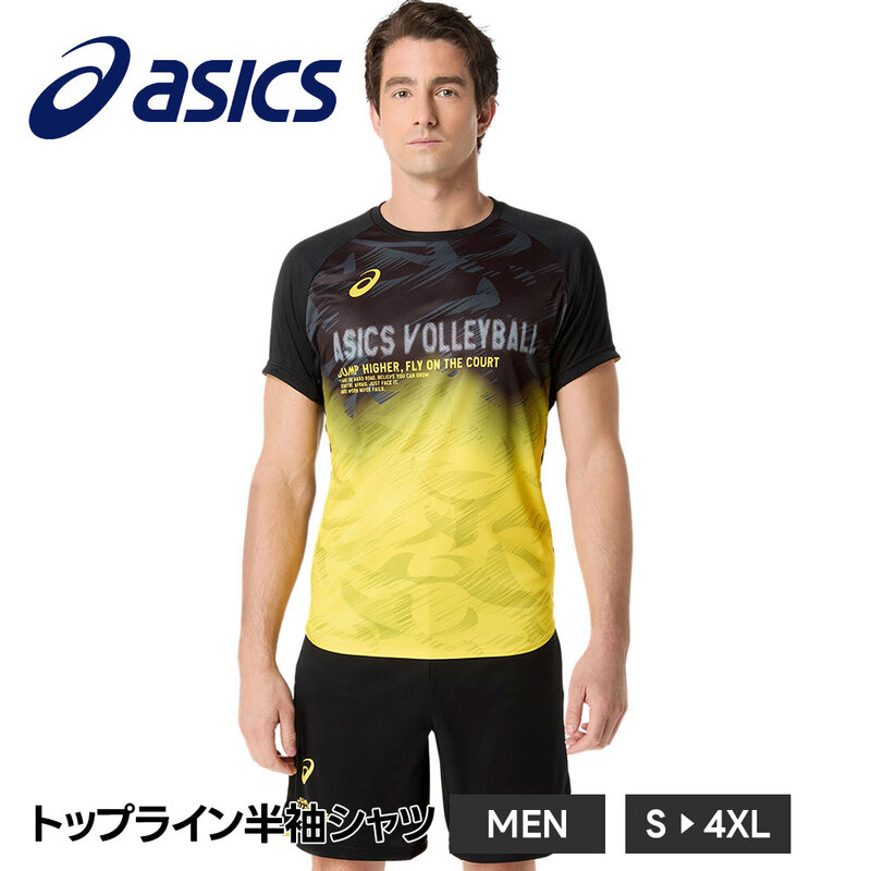 アシックス バレーボール ウェア メンズ レディース 練習着 ゲームシャツ 半袖 吸汗速乾 ACTIMOTION スポーツウェア Tシャツ 半袖シャツ asics 2051A373