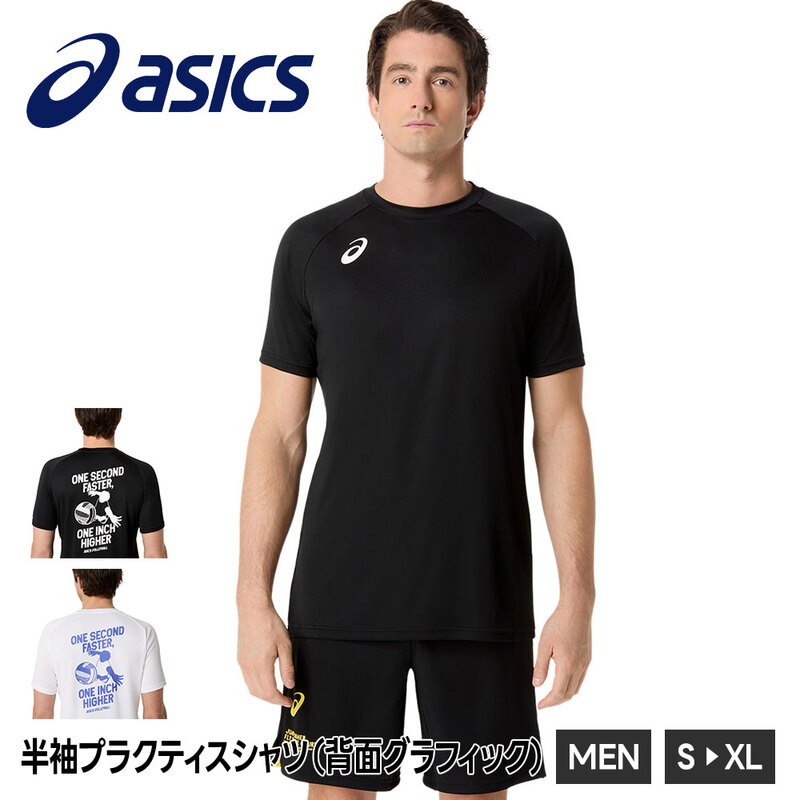 ✳︎激レア ASICS アシックス 日本代表 全日本 男子バレーボール シャツ 激レア ASICS アシックス 日本代表 全日本 男子バレーボール シャツ T