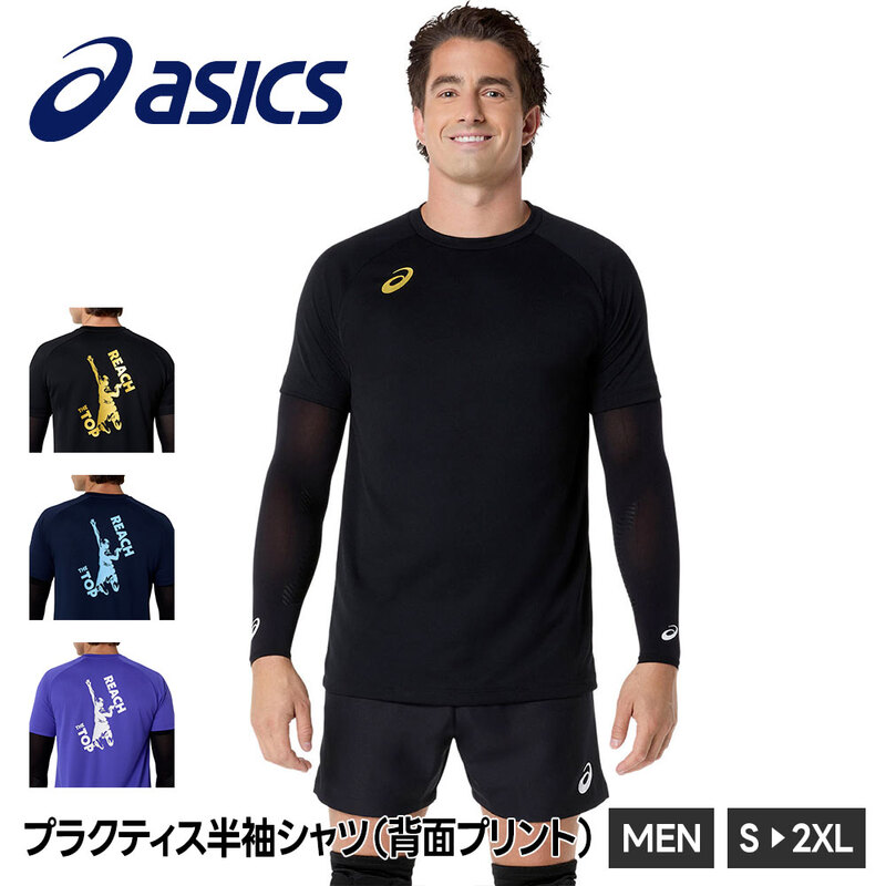 ASICS 東レアローズ プラクティスシャツ asics 東レアローズ プラクティスシャツ ブルー アシックス メンズ